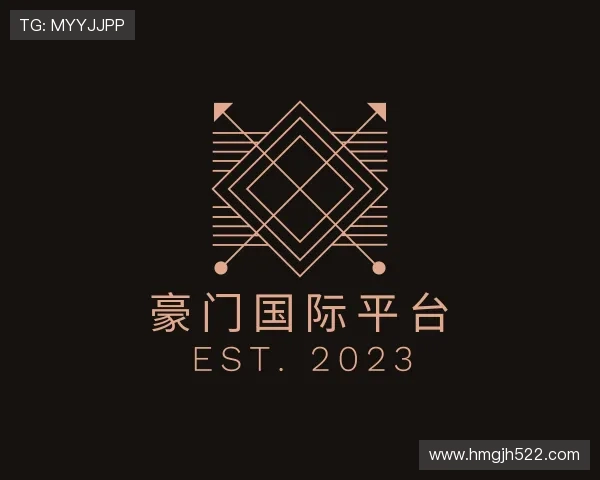 发展豪门国际平台